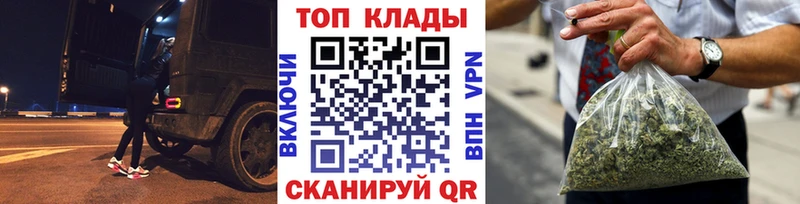 Купить наркотик Вольск Канабис  Экстази  Меф мяу мяу  COCAIN 