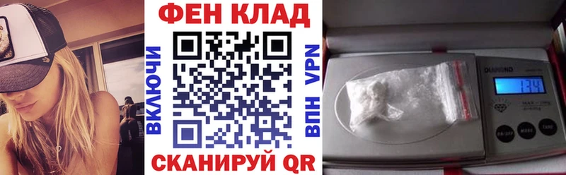 АМФ VHQ  Вольск 