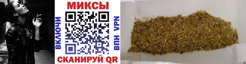 Бутират 99%  Вольск 