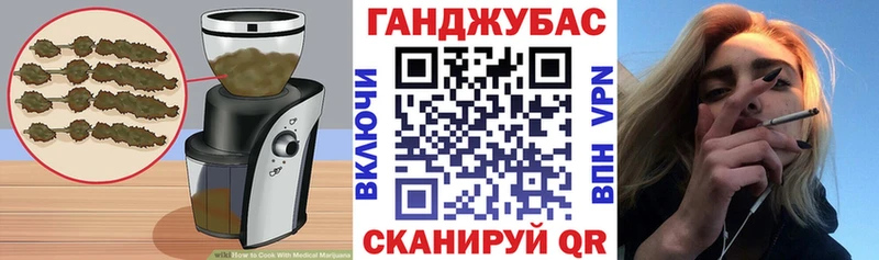 MEGA маркетплейс Вольск Печенье с ТГК марихуана как найти