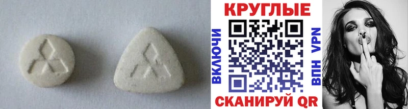 Экстази 280 MDMA  Вольск 