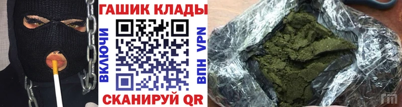 omg маркетплейс  Вольск  ГАШ Изолятор  где продают наркотики 