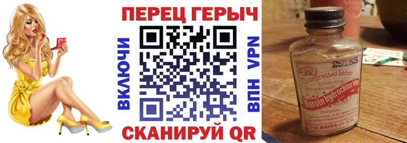 ГЕРОИН Афган  Вольск 