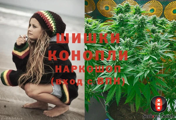 бутират Бугульма