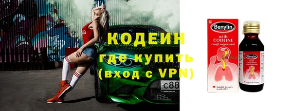 мефедрон Покров