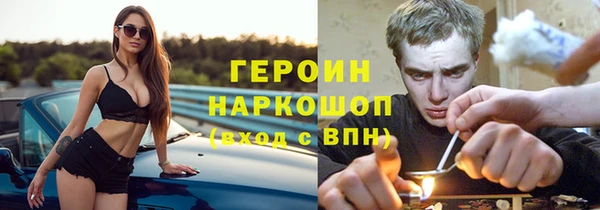 ешки Бронницы