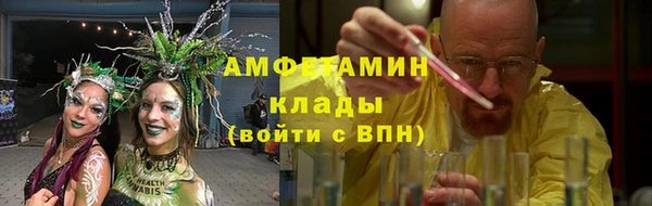 мяу мяу кристалл Верхний Тагил