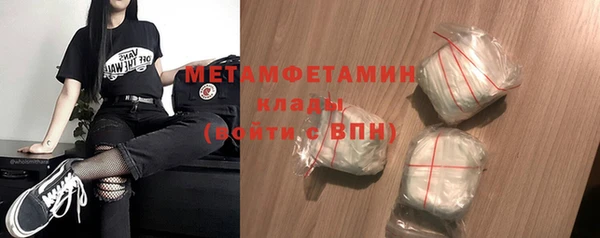 бутират Бугульма