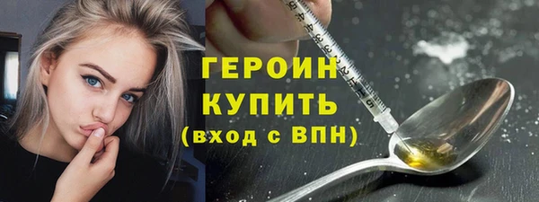 бутират Бугульма