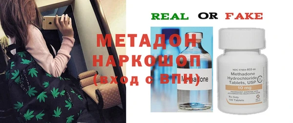 apvp Бородино