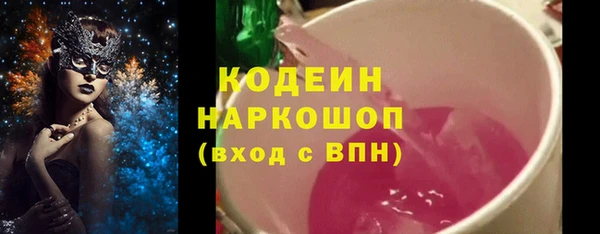 Альфа ПВП Верхнеуральск
