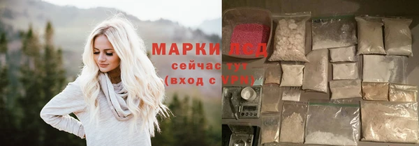 бутират Бугульма