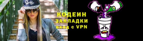 мефедрон VHQ Покачи