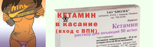бутират Бугульма