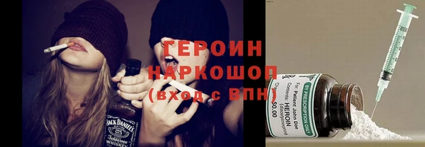 бутират Бугульма
