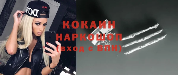 мефедрон Покров
