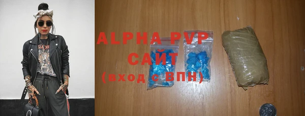 Альфа ПВП Верхнеуральск