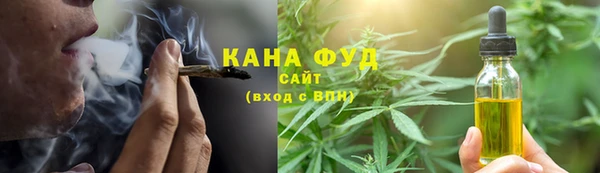прущие грибы Покровск