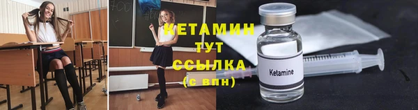 мефедрон VHQ Покачи