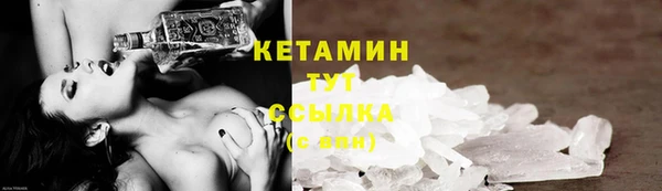 мефедрон Богданович