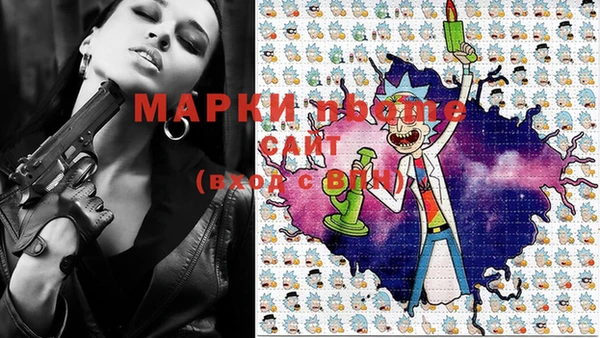 мяу мяу кристалл Верхний Тагил