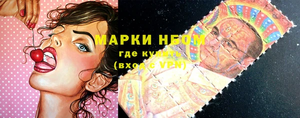 мефедрон Верея