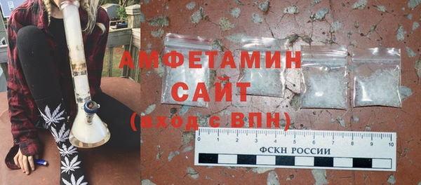 мефедрон VHQ Богородицк