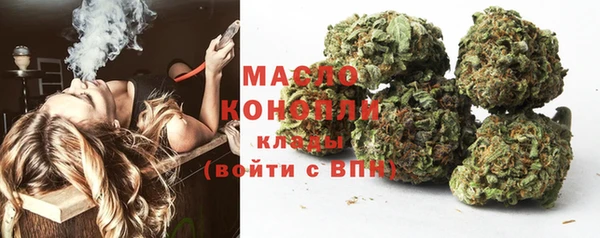 мяу мяу кристалл Верхний Тагил