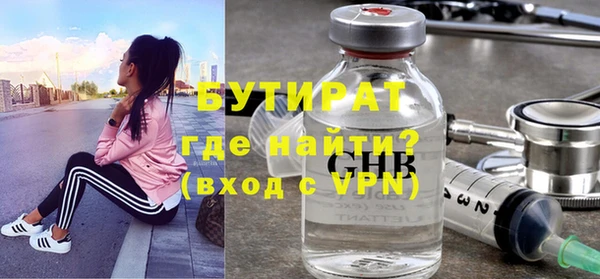 мяу мяу кристалл Верхний Тагил