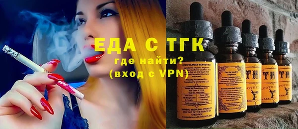 Альфа ПВП Верхнеуральск