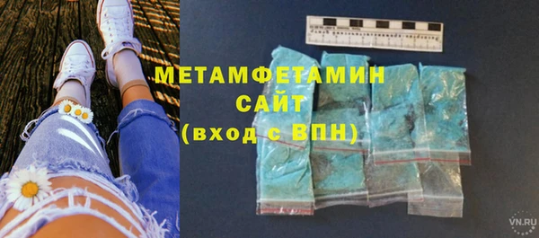 мяу мяу кристалл Верхний Тагил