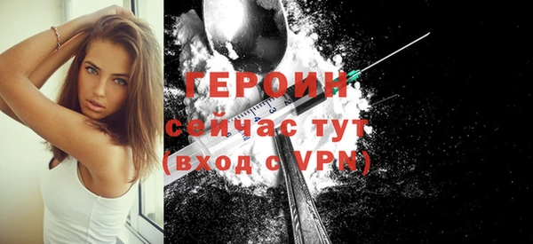 apvp Бородино