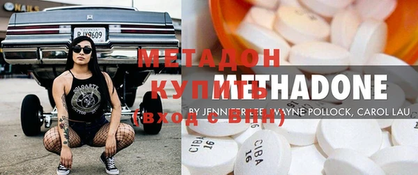 мефедрон Верея