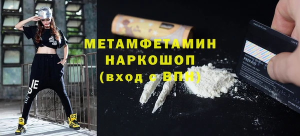 ешки Бронницы
