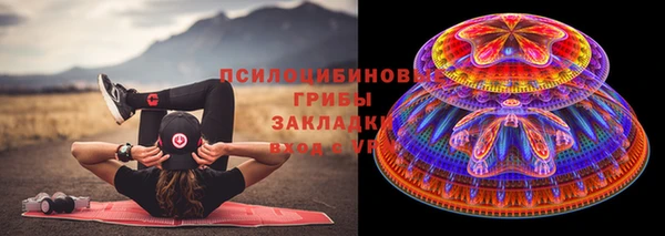 мефедрон Верея
