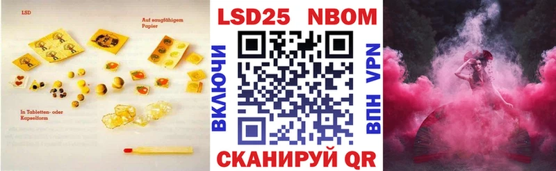 LSD-25 экстази ecstasy  блэк спрут ссылки  Вольск 