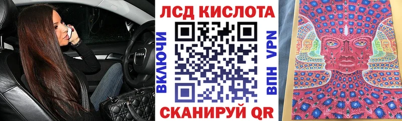 Марки N-bome 1,8мг Вольск