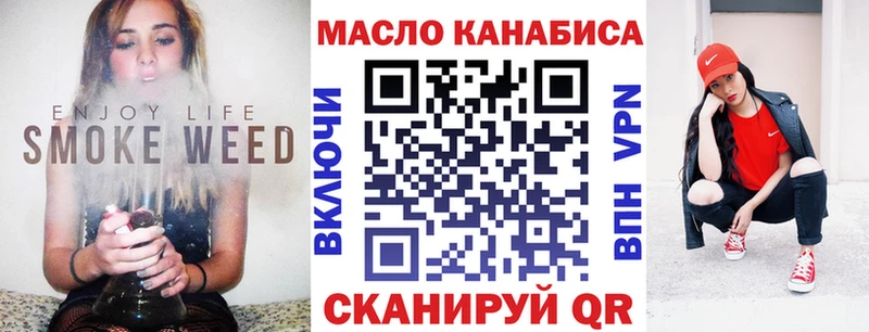 Дистиллят ТГК вейп с тгк  Вольск 