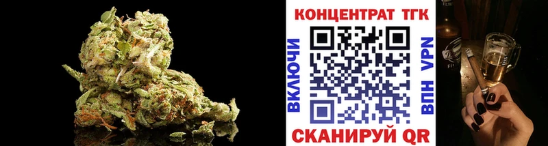ТГК гашишное масло Вольск