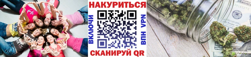 закладка  блэк спрут ТОР  Бошки Шишки VHQ  Вольск 